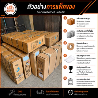【ผลิตในไทย】จักรยาน HARO 20 นิ้ว จานใหญ่ 52 ฟัน เบาะไฟเบอร์ เฟรมแข็งแรง ปั่นทริค โรงงานไทย ล้อแม็ก ดีไซน์เท่ RC Cycle
