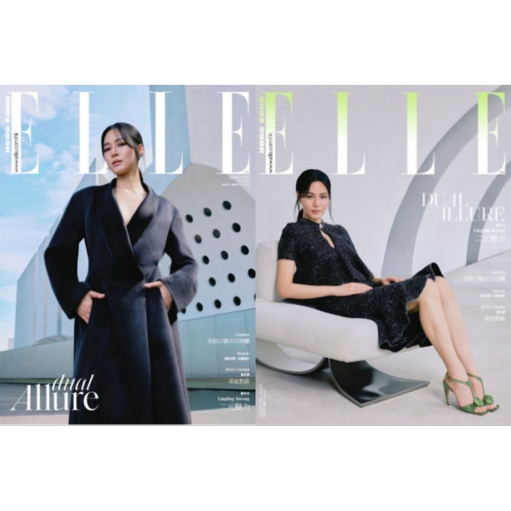 พร้อมส่ง💥Elle Hongkong 2026.07 ปก หลิงหลิง คอง