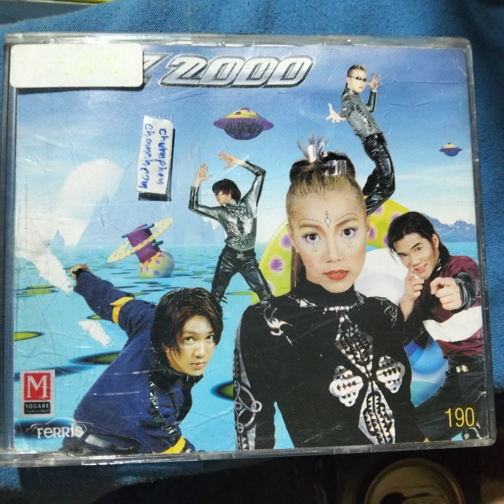 DZ 2000 album DZ2000 แผ่นสวย 10 เพลง สินค้าลิขสิทธิ์แท้