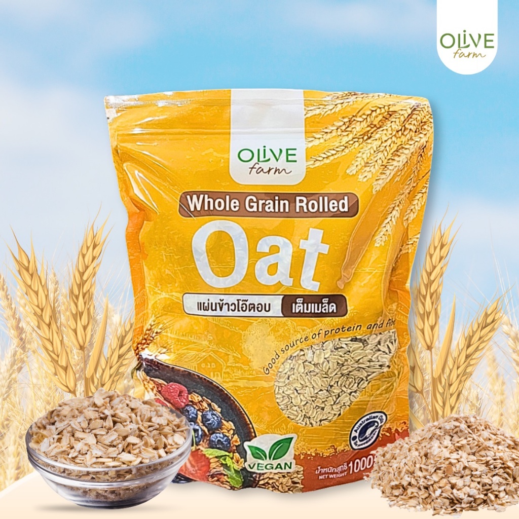 ข้าวโอ๊ตอบเต็มเมล็ด ชนิดแผ่น Rolled oats  ขนาด 1 Kg อบสุกพร้อมทาน ตรา โอลีฟ ฟาร์ม ( olive farm )