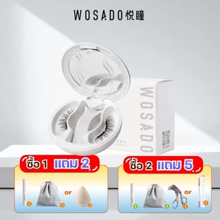 New!! WOSADO ขนตาแม่เหล็ก น้ำหนักเบา0.1 สบายตาติดง่ายใน 3 วิ พร้อมส่งทุกเบอร์