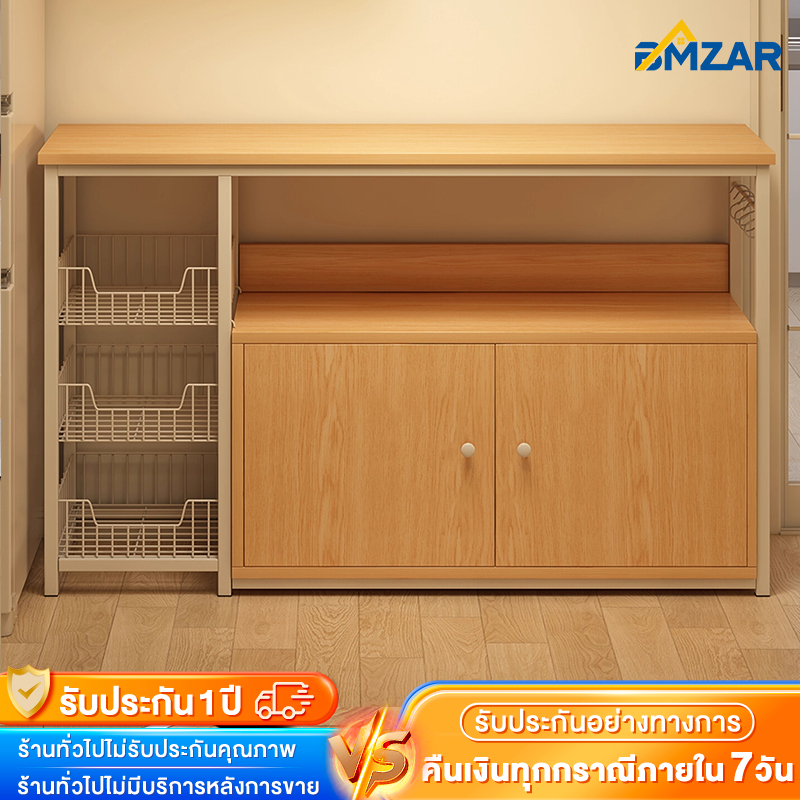 BMZAR เคาเตอร์ครัว ตู้กับข้าว ชั้นวางของในครัว ชั้นวางอเนกประสงค์ ชนิดไม้+โครงเหล็ก ชั้นวางไมโครเวฟ ชั้นวางอเนกประสงค์