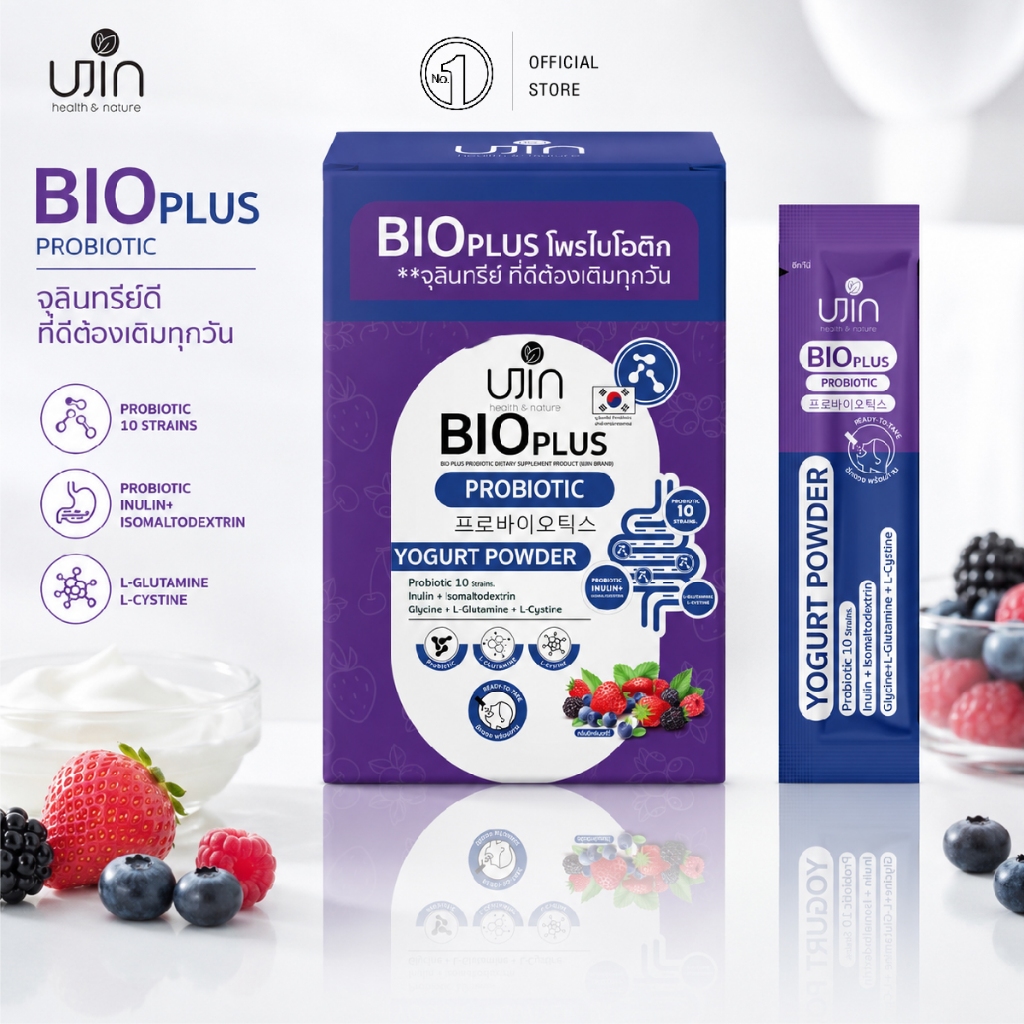 UJIN Bio Plus Probiotic รสมิกซ์เบอร์รี่ โพรไบโอติก (1 กล่อง 20 ซอง)