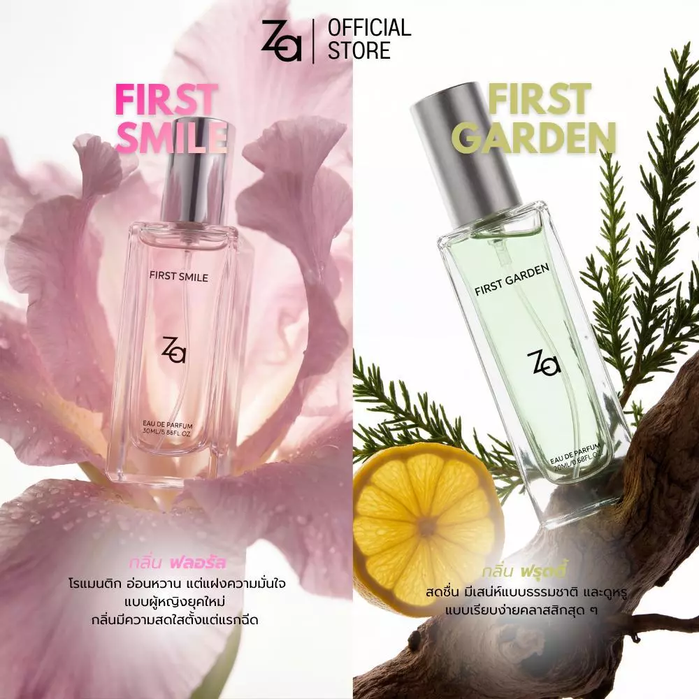 Za FIRST Collection Perfume 20ml น้ำหอมอ่อนๆ กลิ่นติดทนนาน เหมาะสำหรับใช้ในชีวิตประจำวัน ไปทำงาน หรือออกเดท thumbnail 10