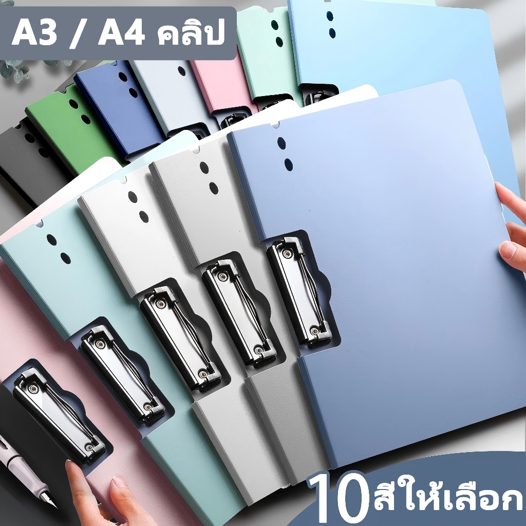 โฟลเดอร์A4 6สีสัน จัดเก็บเอกสาร โรงเรียน ธุรกิจ อุปกรณ์จัดระเบียบ ทนทาน พลาสติกแข็ง บ้าน ออฟฟิศ พร้อมส่งในไทย