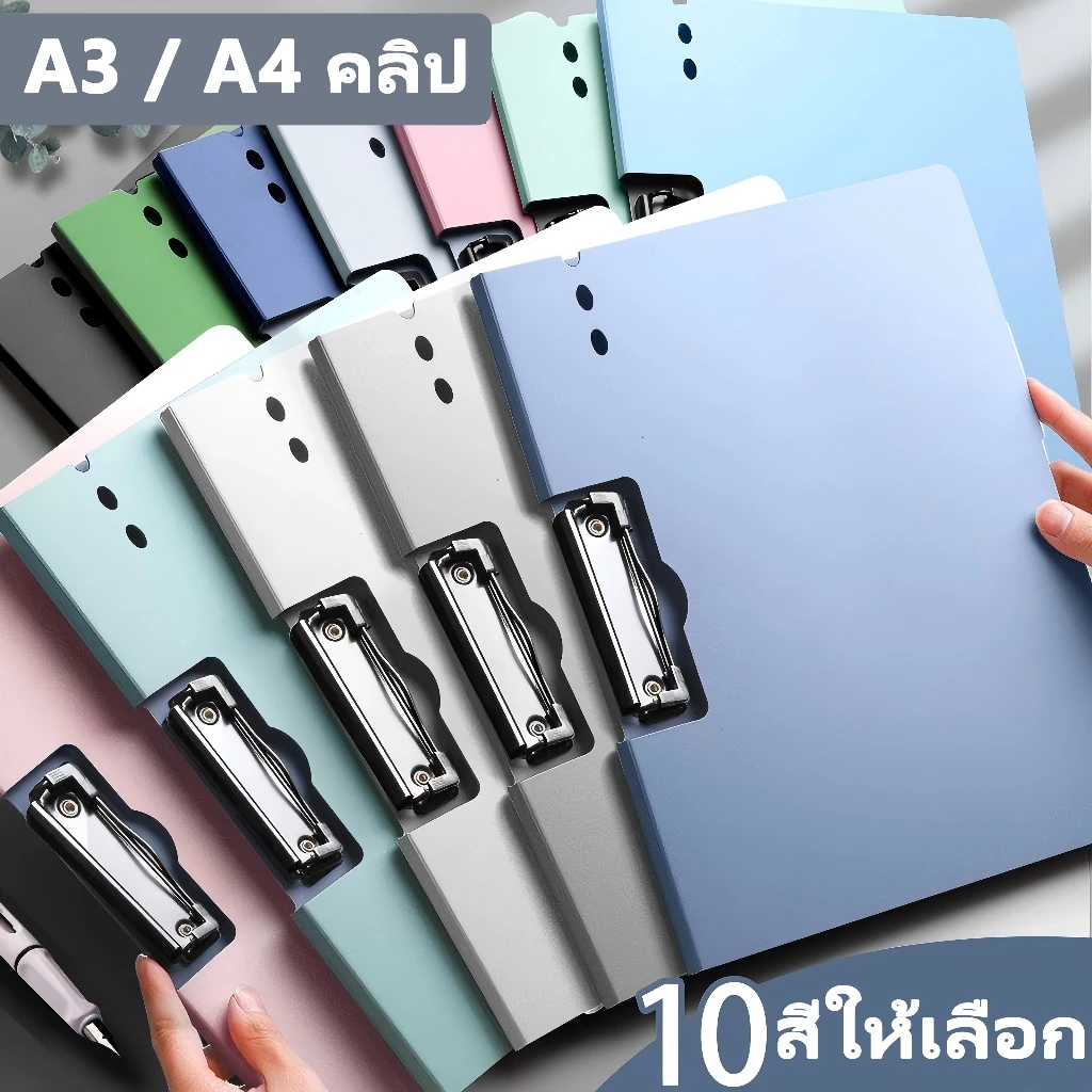 โฟลเดอร์A4 6สีสัน จัดเก็บเอกสาร โรงเรียน ธุรกิจ อุปกรณ์จัดระเบียบ ทนทาน พลาสติกแข็ง บ้าน ออฟฟิศ พร้อมส่งในไทย