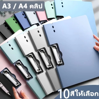 โฟลเดอร์A4 6สีสัน จัดเก็บเอกสาร โรงเรียน ธุรกิจ อุปกรณ์จัดระเบียบ ทนทาน พลาสติกแข็ง บ้าน ออฟฟิศ พร้อมส่งในไทย