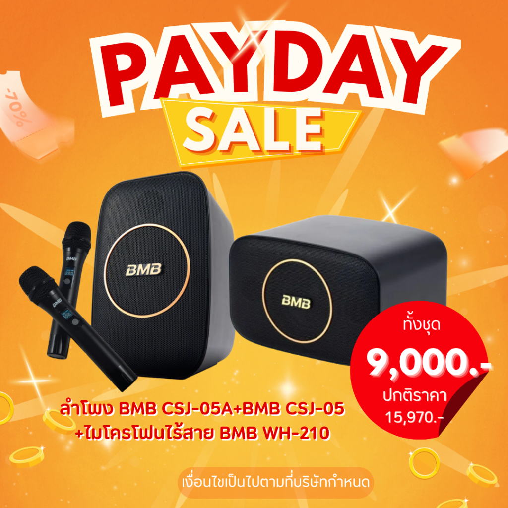 BMB Bundle Set] BMB CSJ-05 + CSJ-05A + WH-210 ชุดเซ็ตลำโพงพร้อมไมโครโฟนไร้สาย App