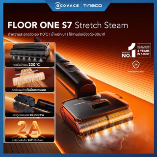 [พลังไอน้ำ 230℃ ] Tineco Floor One Series 7 Steam - เครื่องล้างพื้น ไร้สาย อัจฉริยะ Floor Washer แรงดูด 25,000 Pa