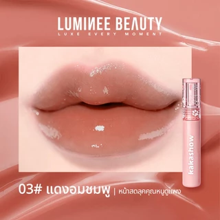 (ซื้อ1แถม1)ลิปกลอสซี่ ลิปเยลลี่ ปากฉ่ำวาว ลิปทินท์เนื้อกระจก กันน้ำ ติดทนนาน ไม่เหนียวเหนอะหนะ เซ็ตตัวไม่ตกร่อง B270