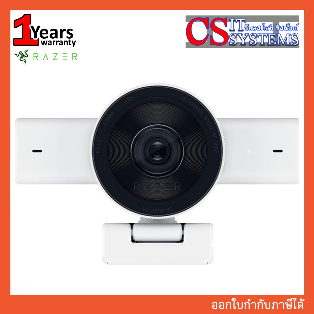 WEBCAM (กล้องเว็บแคม) RAZER KIYO V2 X WHITE