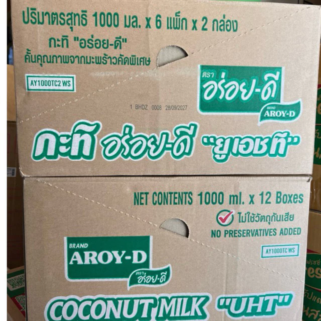 (ยกลัง) AROY - D กะทิอร่อยดี ขนาด1000มล.*12ขวด ( Brand AROY-D ) อร่อยดีการันตีคุณภาพ