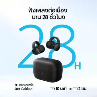 [HOT] ANKER Soundcore C50i หูฟัง หูฟังบลูทูธ ใส่สบายทั้งวัน Clip-On Earbuds กันน้ํา กันเสียงรั่วดีขึ้น 33% Hi-Res D1101