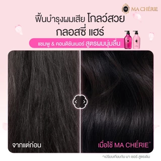 MA CHERIE แอร์ ฟีล คอนดิชันเนอร์ อีเอกซ์ 450ml