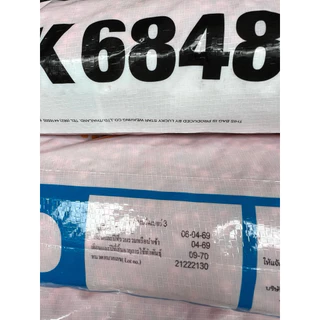 เมล็ดพันธุ์ข้าวโพด NK 6848 (3/3.5 หุน) *ขนาด 10 กก. ทนแล้ง ปลูกถี่ได้ ลำต้นแข็งแรง