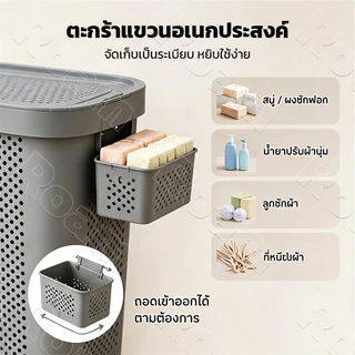 🔥พร้อมส่ง🔥 ตะกร้าใส่ผ้ามีล้อ ตะกร้าผ้าพลาสติก 45/60L ตะกร้าพลาสติก มีฝาปิด ความเหนียวที่ดี 🤰ลากง่าย ไม่ต้องก้ม