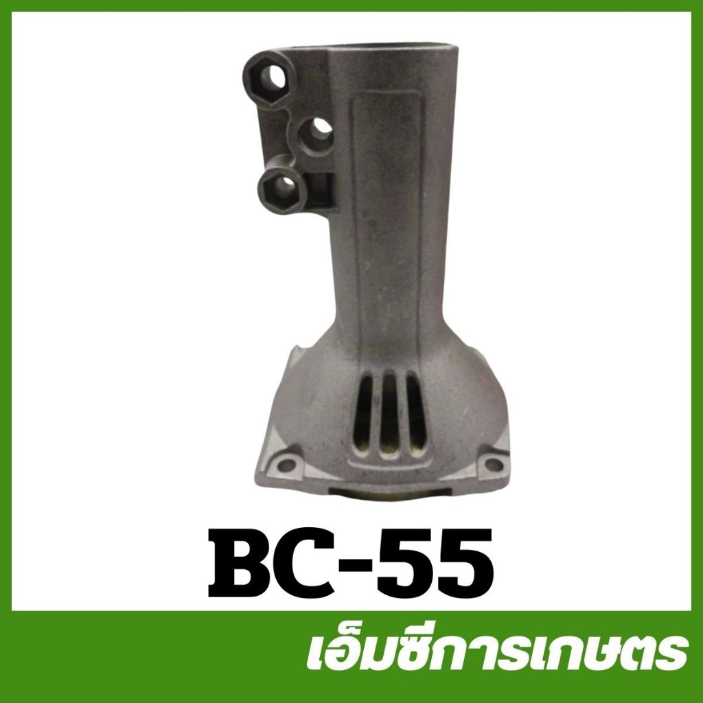 BC-59 / BC-55 / BC-56 / BC-208 คละรุ่น คละสี กกเพลา รูปที่ 2