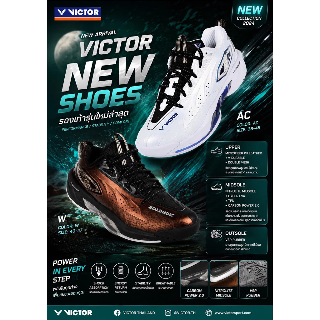 Victor รองเท้าแบดมินตันรุ่น C90 II (สินค้าพร้อมส่ง สาย Support หน้ากว้าง )