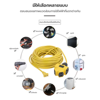 BOSLH ปลั๊กไฟสนามตกไม่แตก ปลั๊กพ่วงทองแดงแท้ 16A 250V มีช่องเสียบ 4 ทาง สามขากราด์และสองขา
