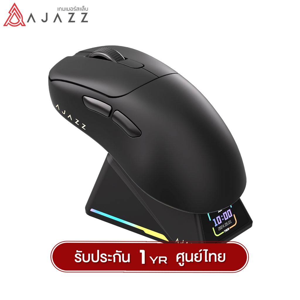 เมาส์เกมมิ่งพร้อมแท่นชาร์จ Ajazz AJ179 Apex 8K Tri-Mod (Wired+2.4+BT) Wireless Magnetic Charginig Mo