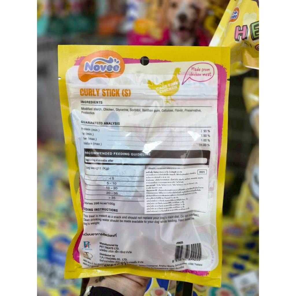 Novee سكاكر كلاب Curly Stick ملفوفة بالدجاج — صورة 6