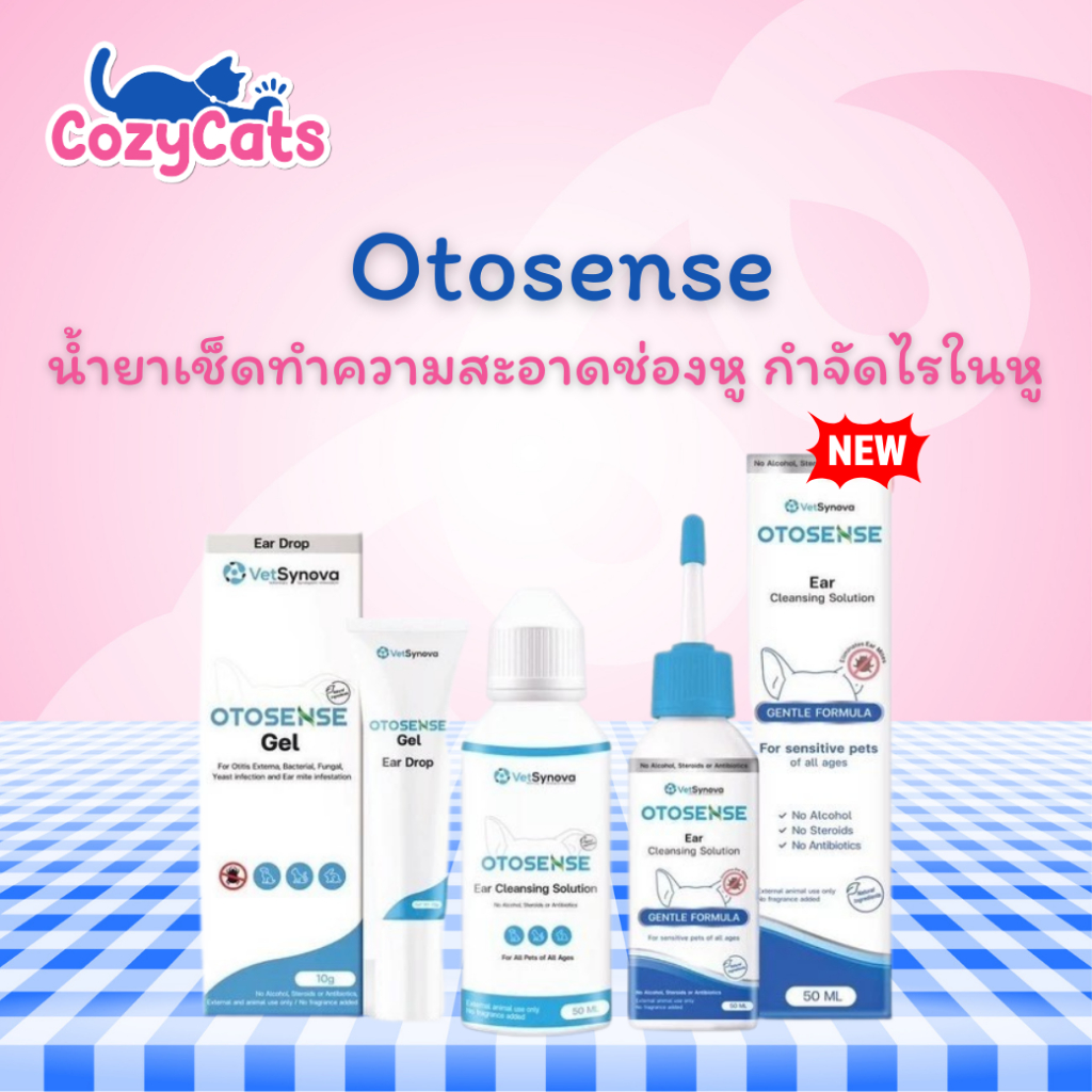 Otosense 50 ml. น้ำยาเช็ดหูฆ่าเชื้อ ลดกลิ่น กำจัดไรในหู