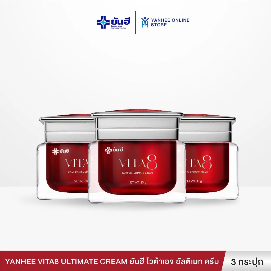 Yanhee Vita8 Ultimate Cream ยันฮี ไวต้าเอจ คอมเพล็กซ์ อัลติเมท ครีม บำรุงผิว ลดริ้วรอย ผิวยกกระชับ 3 กระปุก