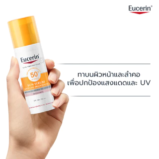 เซตป้องกันยูวีพร้อมบูสผิวไบรท์ด้วยกันแดดและโฟม