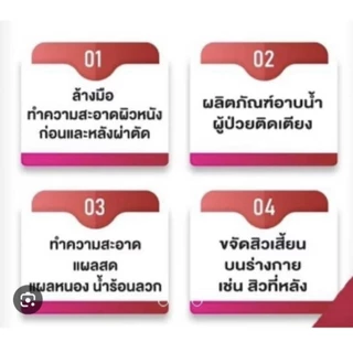 [ผลิตใหม่] น้ำยาสบู่เหลว 5ลิต ทำให้ความสะอาดทั่วไปร่างกาย