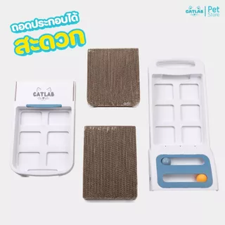 CATLAB Cat Tower - เสาลับเล็บแมวดีไซน์ตั้งพื้น 2in1 (ลับเล็บ + เล่นเพลิน)