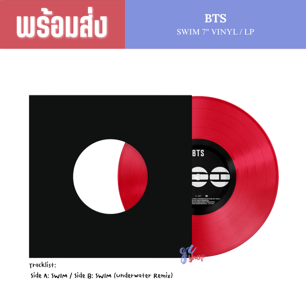 (พร้อมส่ง) แผ่นเสียง BTS - SWIM 7" Vinyl / LP