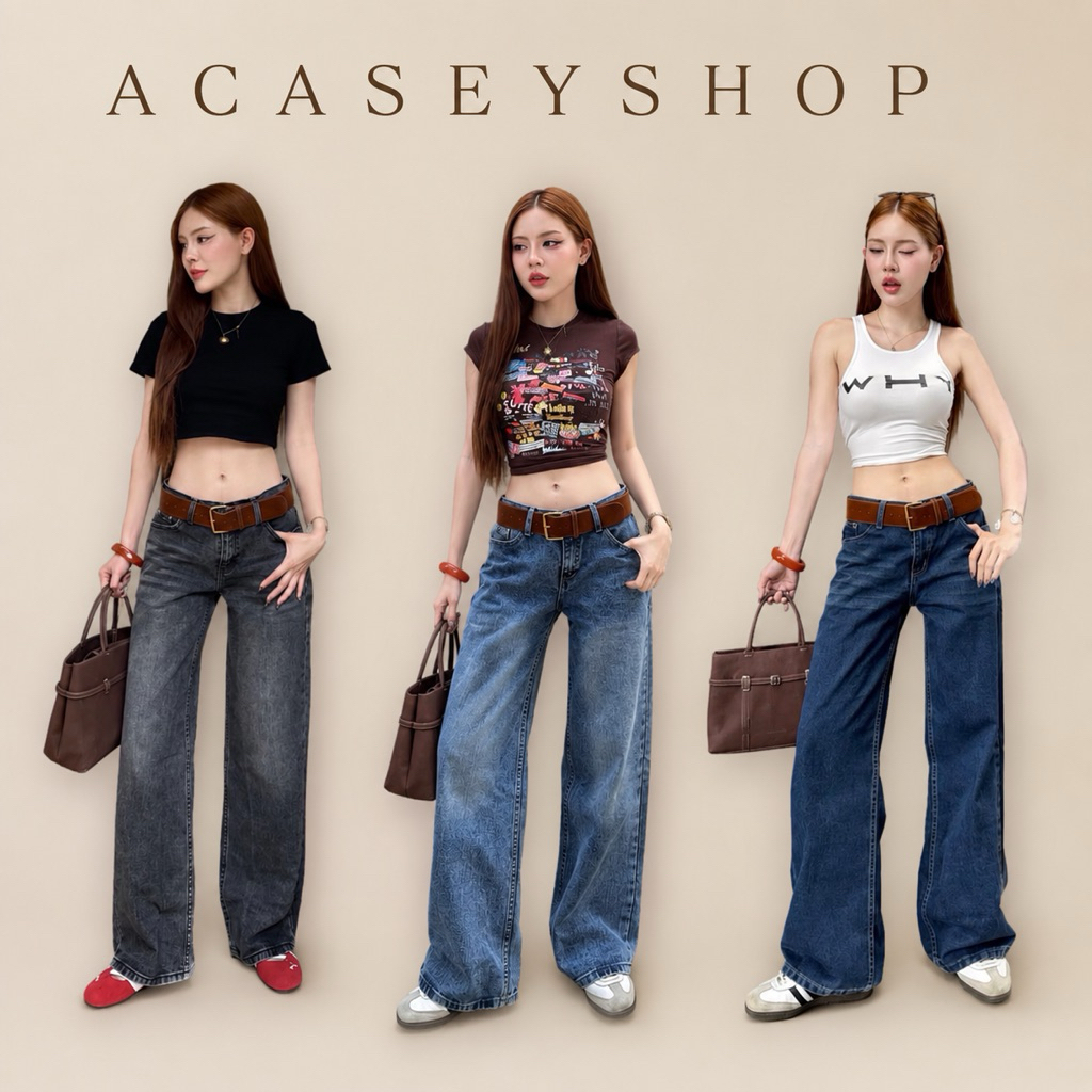 Acasey กางเกงยีนส์ผู้หญิง ขายาว ทรงใหม่ Low rise กระบอกกลาง เอวกลาง-ต่ำ ผ้าหนานุ่ม ผ้าไม่ยืด