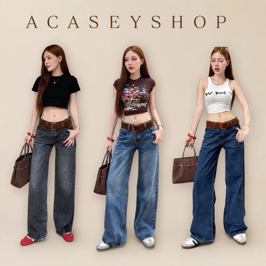 Acasey กางเกงยีนส์ผู้หญิง ขายาว ทรงใหม่ Low rise กระบอกกลาง เอวกลาง-ต่ำ ผ้าหนานุ่ม ผ้าไม่ยืด