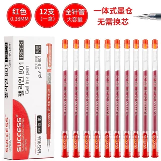 Success - Zuixua ปากกาเจลหัวเพชร รุ่น CS801 ขนาด 0.38 m.m เขียนสวย เส้นคมชัด จำนวน 1 กล่อง(12ด้าม)