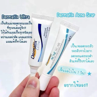 สินค้าขายดี เดอร์ มาติกซ์ อัลตร้า เจล 15 กรัม Der matix Ultra Gel เจลลดรอยแผลเป็น *แท้100% Exp. 2028
