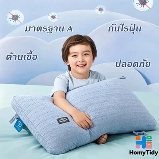 หมอนหนุน โรงแรม5ดาว 1000g กันไรฝุ่น ต้านเชื้อ ใยขนห่านเทียม แก้ปวดคอ ดีไซน์ตามสรีระ 48*74cm หมอนสุขภาพ