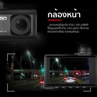 HILMAN [3กล้อง4K] Wifi Dash Cam กล้องติดรถยนต์ 3กล้อง ชัด FullHD ดูผ่านมือถือ รองรับบันทึกขณะจอด 24ชม บันทึกวนซ้ำ