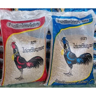ข้าวเปลือกจ้าวไก่ชน10กก.เป่าฝุ่นคัดเมล็ด