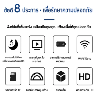 จัดส่งด่วน กล้องวงจรปิด A9 HD1080P กล้องขนาดเล็ก เวอร์ชั่นกลางคืน WiFi ดูผ่านมือถือ ติดตั้งง่าย สำหรับบ้าน เฝ้าระวัง