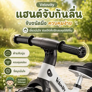 💥พร้อมส่ง💥จักรยานขาไถ จักรยานสมดุล 2-8ขวบ จักรยานทรงตัว สองล้อปั่น เหมาะสำหรับการเล่นกลางแจ้ง