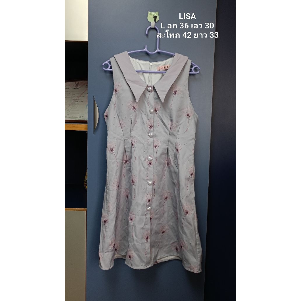 ส่งต่อ เดรสแขนกุด LISA