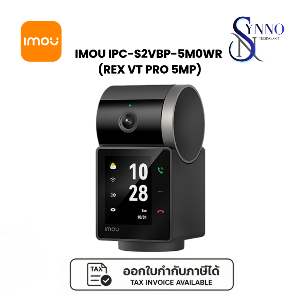 กล้องวงจรปิด IMOU รุ่น Rex VT Pro 5MP (3K) กล้องวงจรปิด IP Camera แบบ Wi-Fi สำหรับใช้งานภายในอาคาร