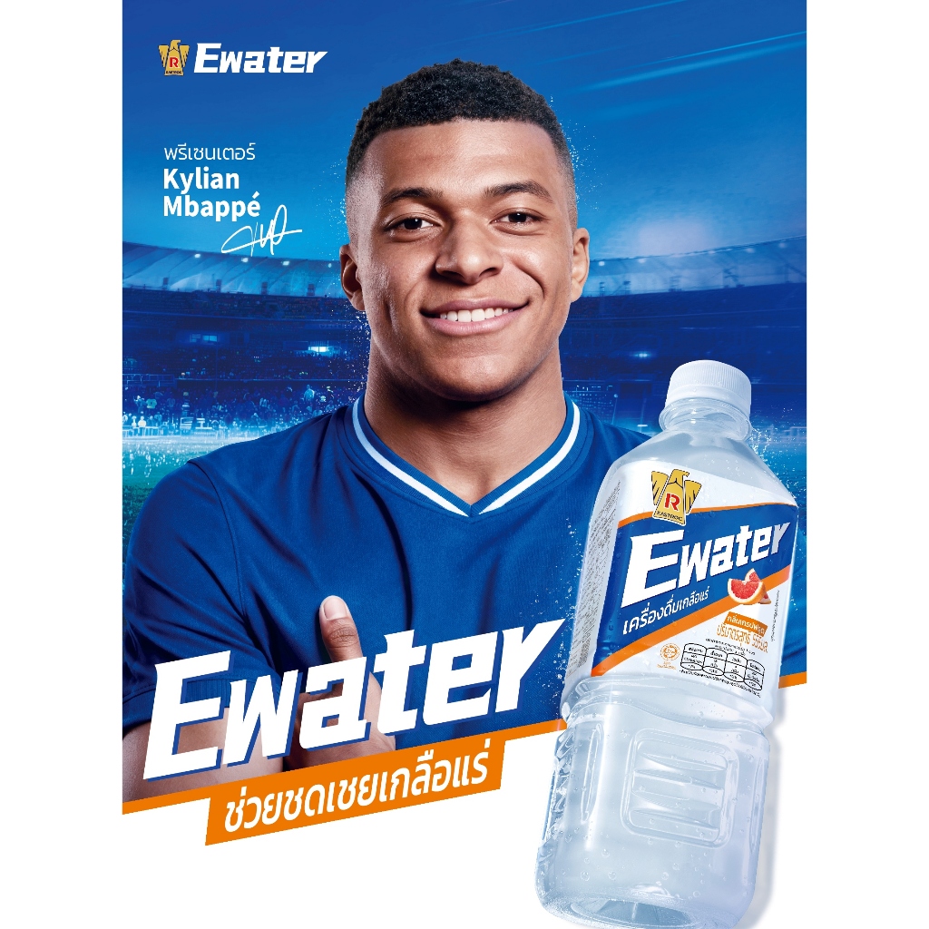 EASTROC Ewater Electrolyte Drink Grapefruit Flavour 补水啦 东鹏饮料  Mbappe endorsement
