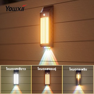 YOWXII【รุ่นใหม่】Solar Light ไฟติดผนังโซล่าเซลล์ LED ติดตั้งง่าย ไม่ต้องเดินสายไฟ ระดับความสว่างสามระดับ