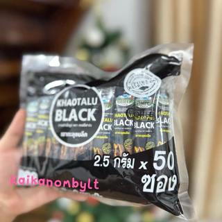 กาแฟดำ เขาทะลุแบล็ค 50ซอง ตรา คอฟฟี่ฟาร์ม Khaotalu Black กาแฟดำ ไม่มีน้ำตาล ไม่มีครีมเทียม