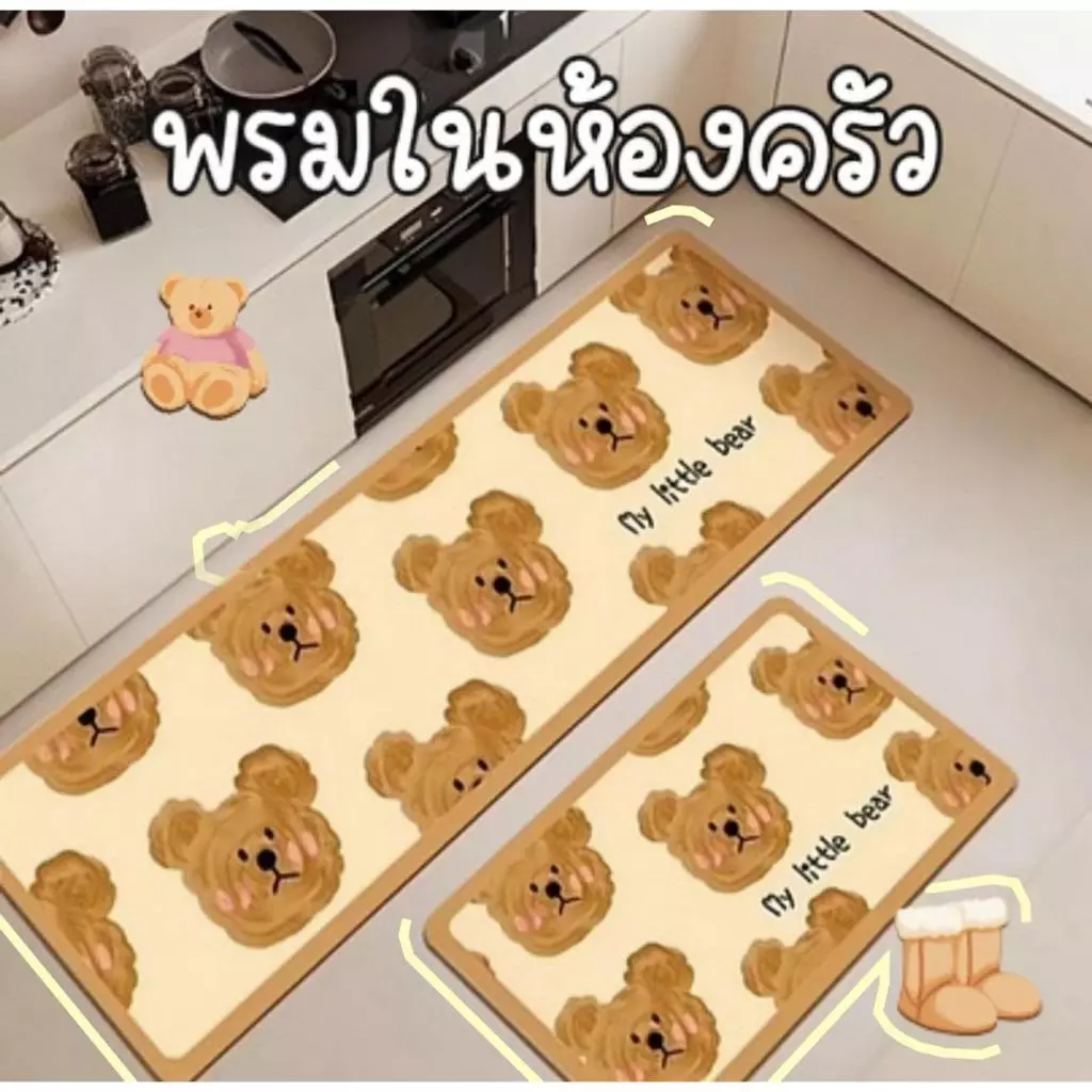 MKbrabra พรมเช็ดเท้า เซ็ต 2 ชิ้น 120x40+60x40cm A002 - รูปที่ 1