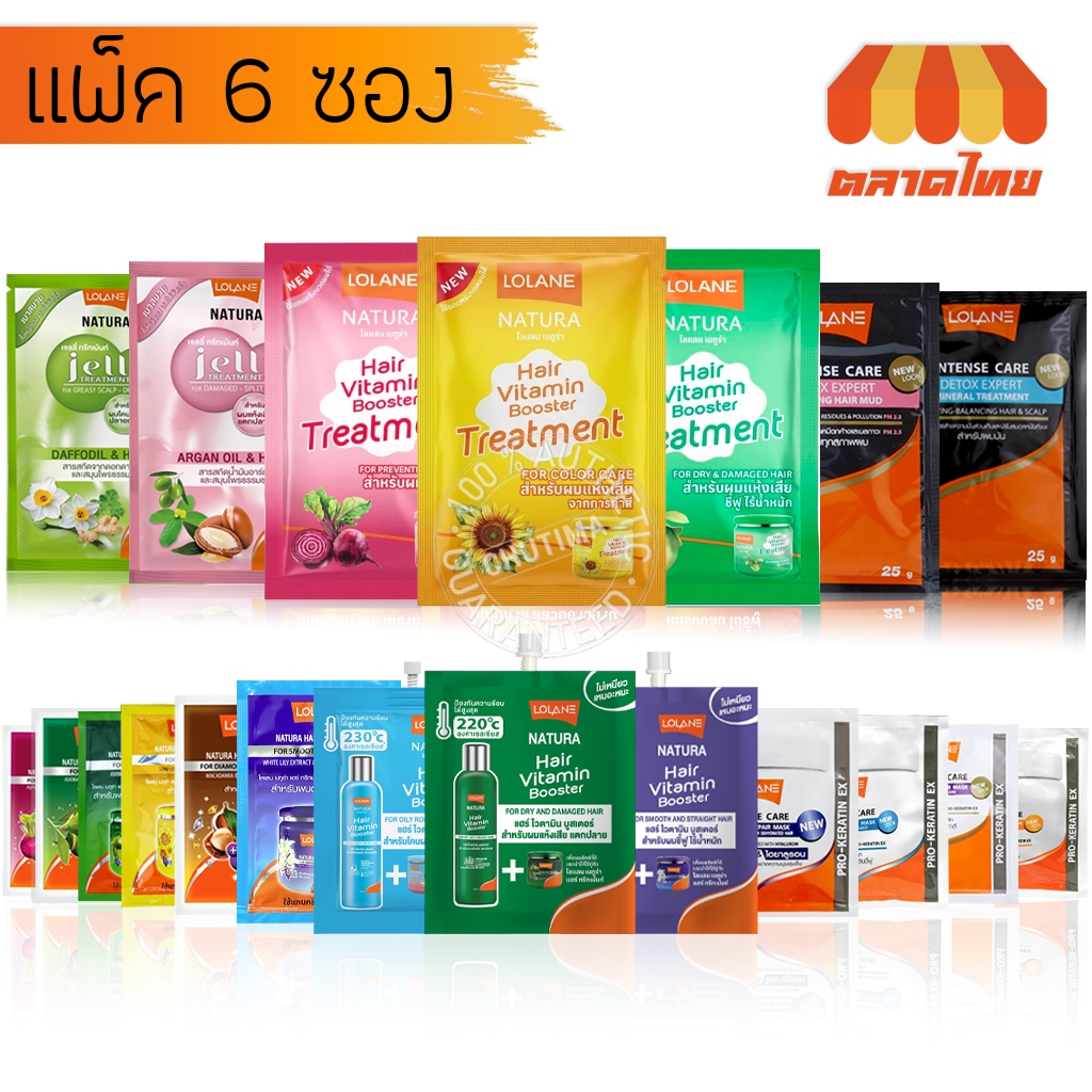 (ยกกล่อง 6 ซอง) รวมครีมนวด โลแลน ทรีทเม้นท์  อินเทนซ์ แคร์ / เนทูร่า Lolane Intense Care/ Detox/ Natura Hair Treatment