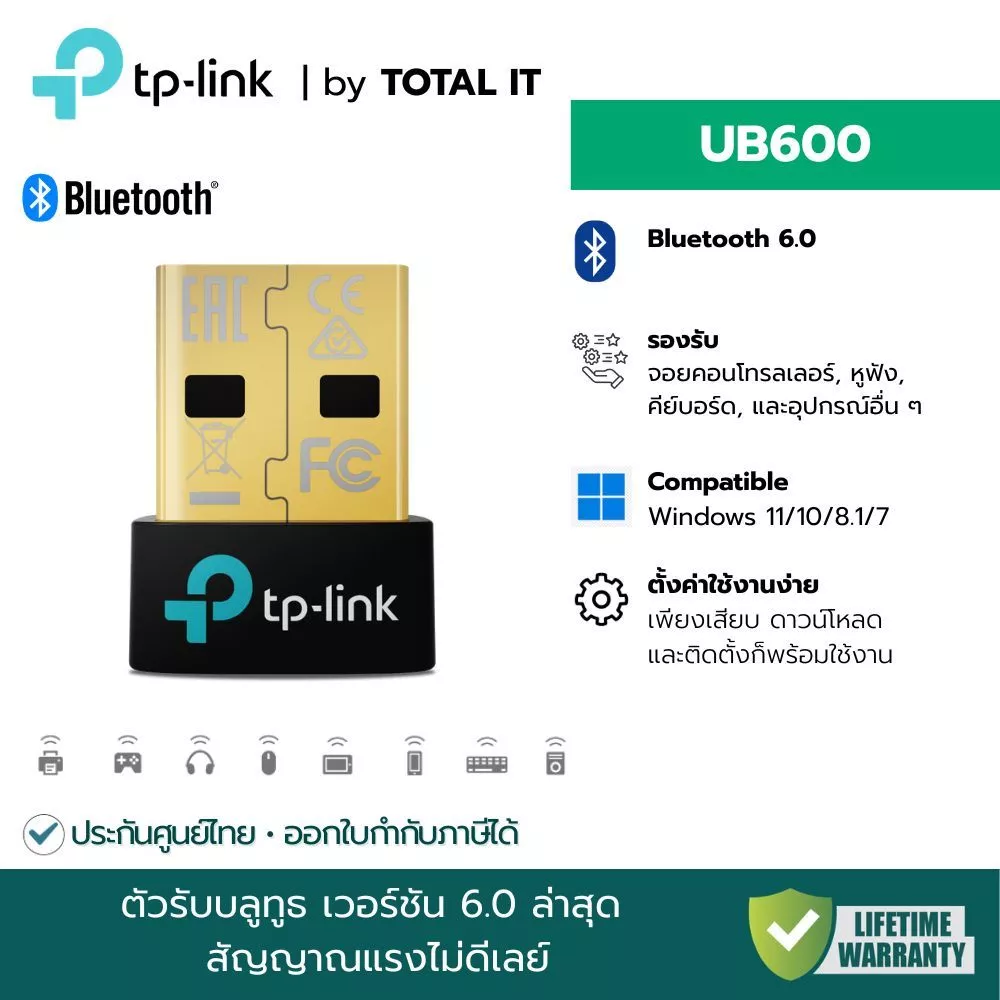 บลูทูธ 6.0 ใหม่ล่าสุด TP-Link UB600 Bluetooth Adapter 6.0 ตัวรับสัญญาณบลูทูธ PC โน้ตบุ๊ก
