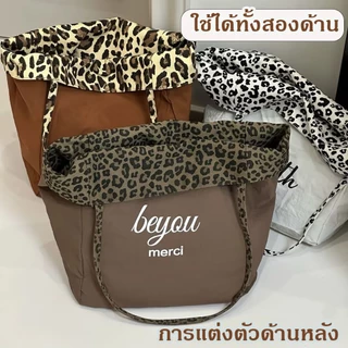 กระเป๋าผ้าใบลายเสือดาว สะพายได้ 2 ด้าน ขนาดใหญ่ พกพาสะดวก ทนทานสุดๆ กระเป๋าสะพายข้าง กระเป๋านักเรียน ใส่ipadได้