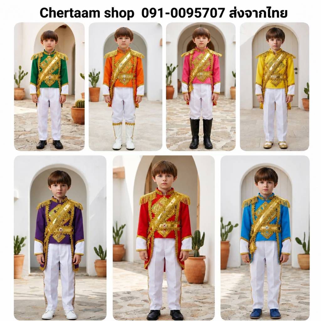 ชุดดรัมเมเยอร์ ชุดคฑากร ชุดวงดุริยางค์